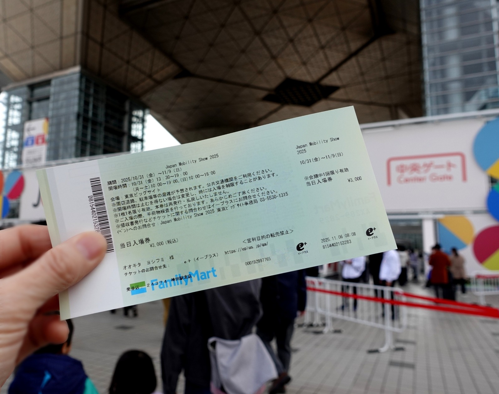 ぼかし丸_20251109_211841