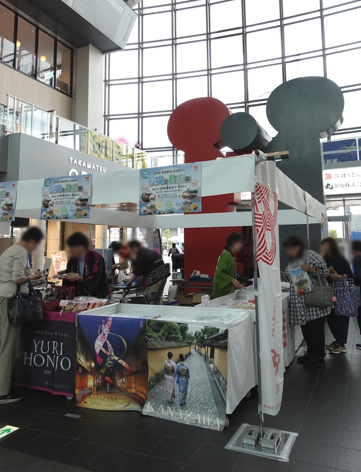 ぼかし丸_20251004_142451