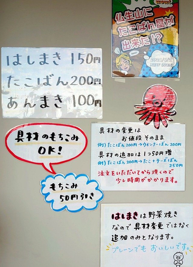 1634875974477