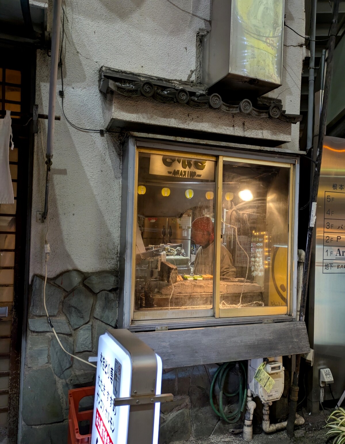 PXL_20251104_091614578