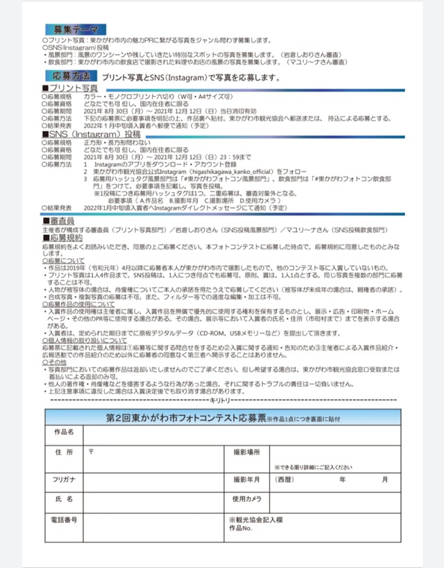 Screenshot_20210516-170255