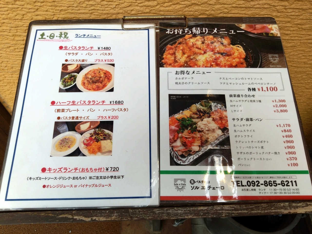 DSC_0666_20230618161640466