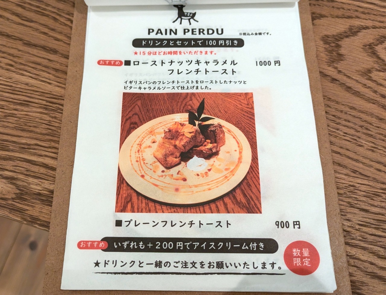 PXL_20241029_033114039