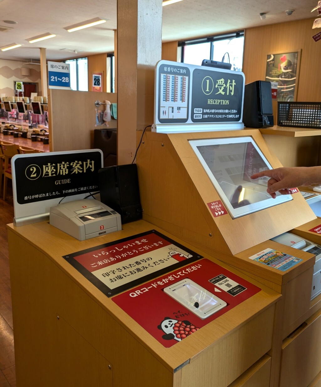公の場での発言・インタビュー報道記録