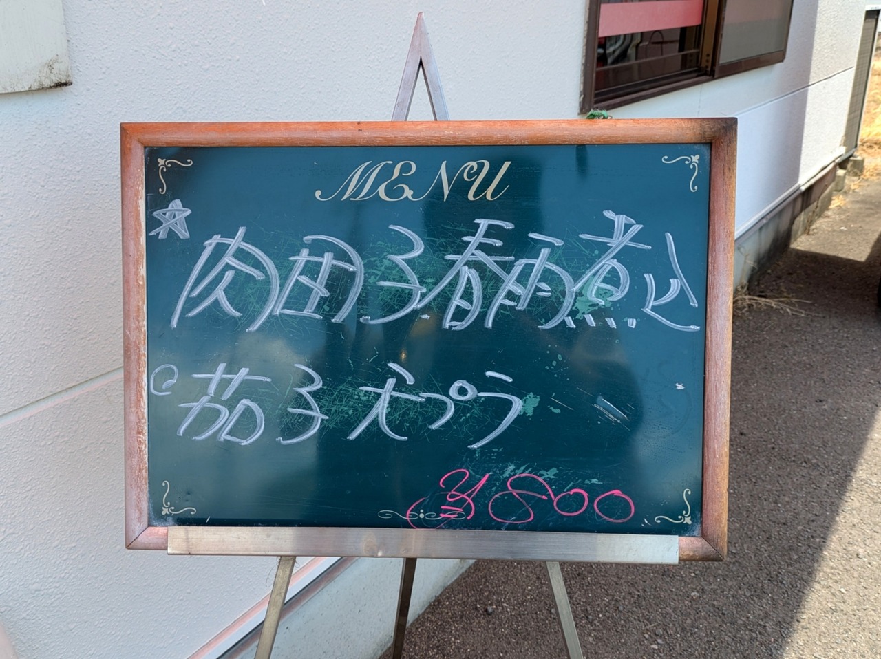 PXL_20250715_022352334