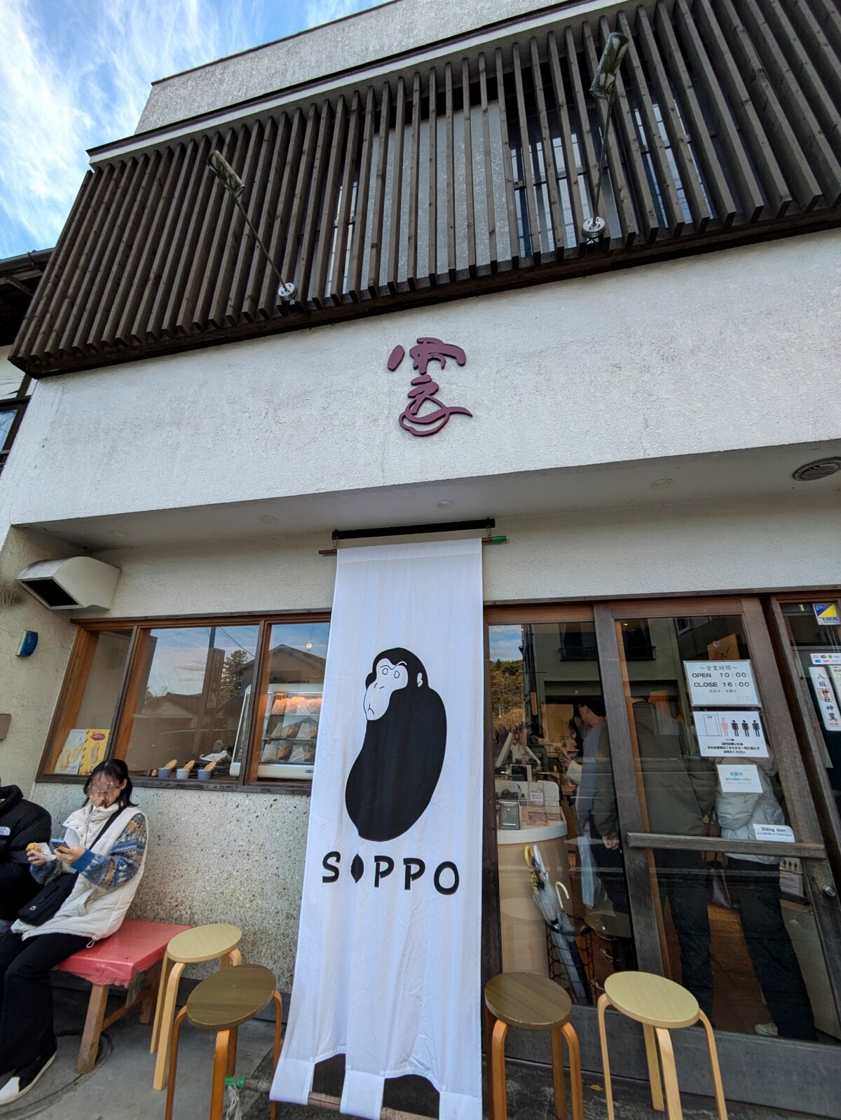 PXL_20251104_045626964