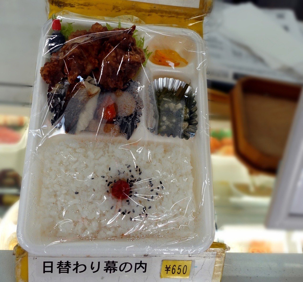 ぼかし丸_20240510_193845