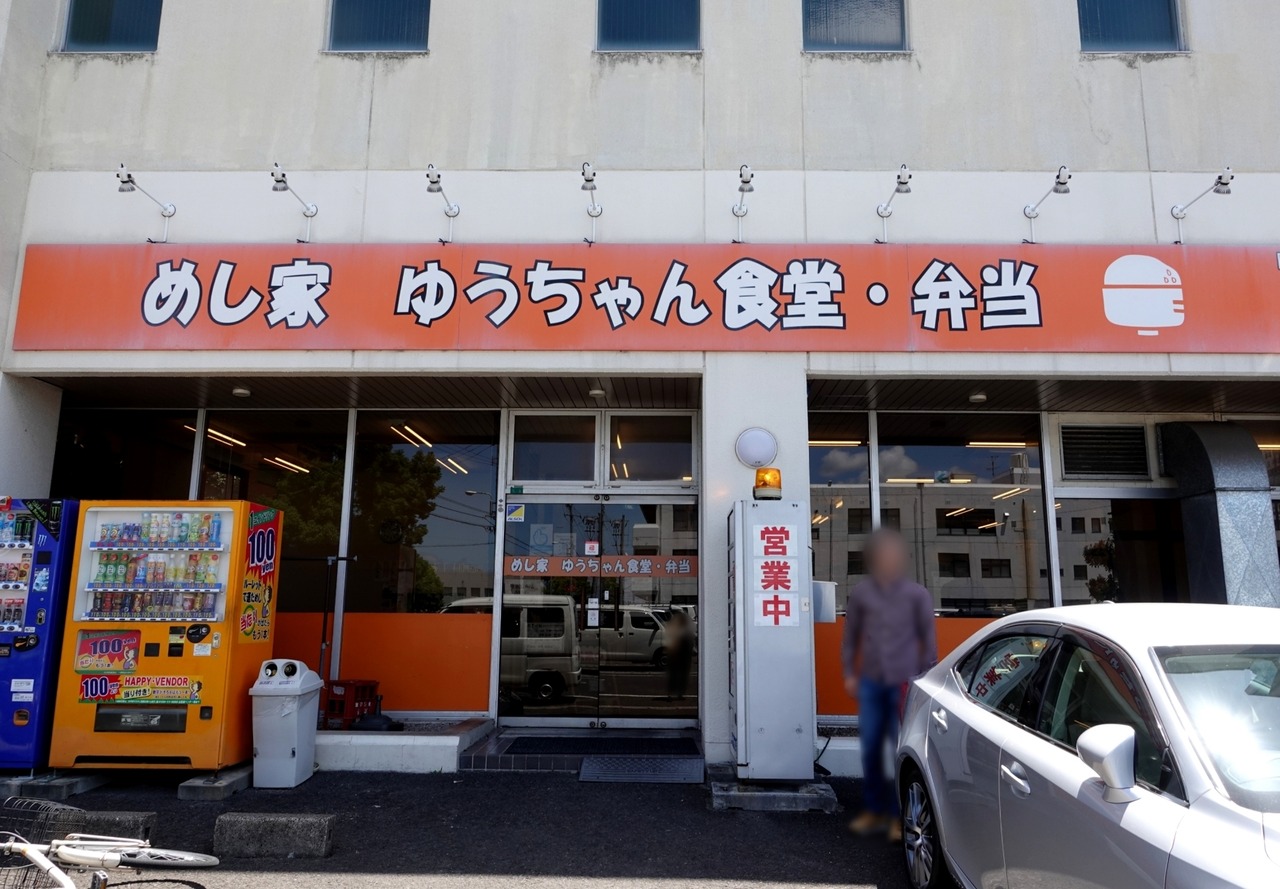 ぼかし丸_20240516_130952
