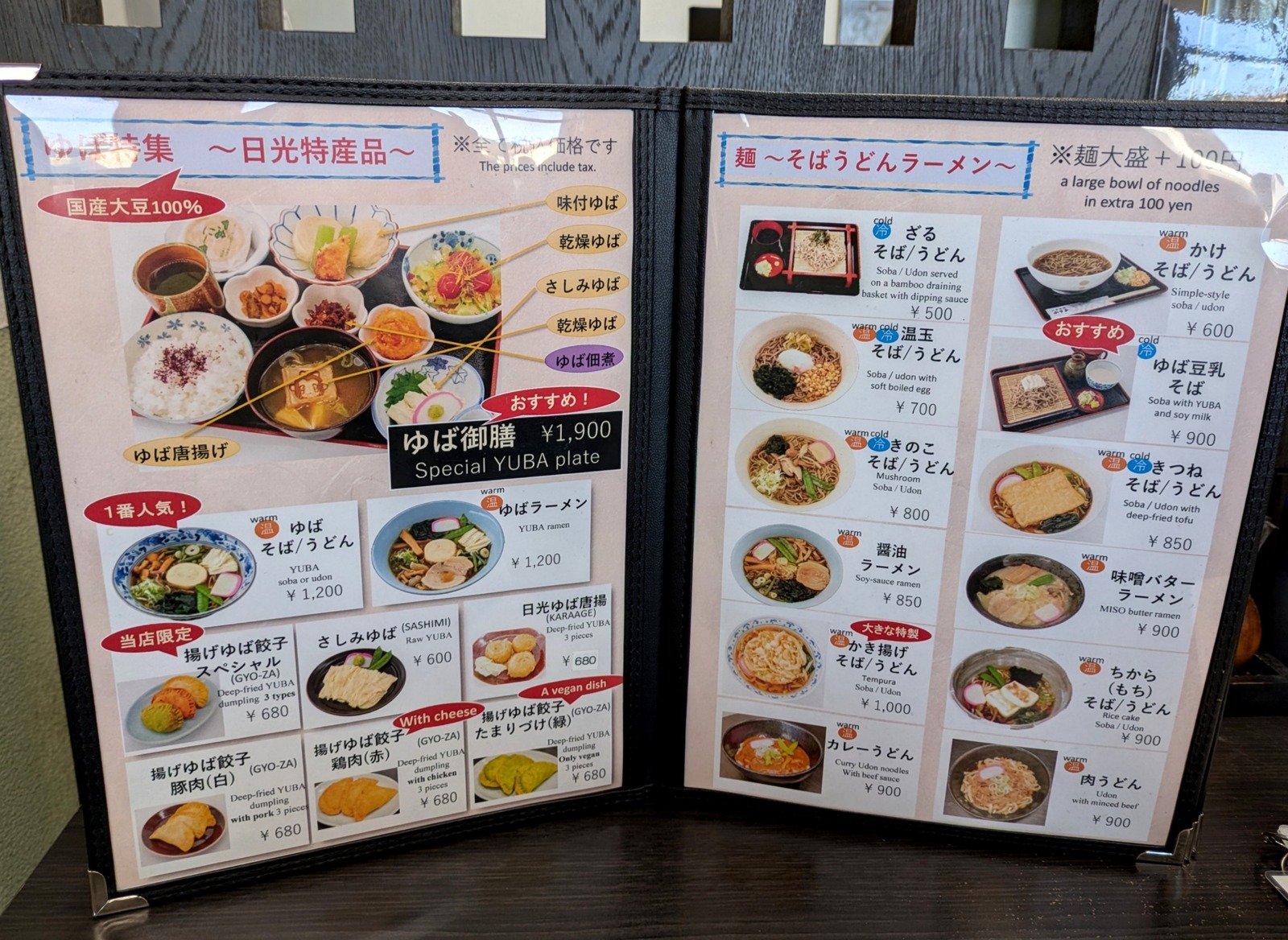 PXL_20251104_052704687