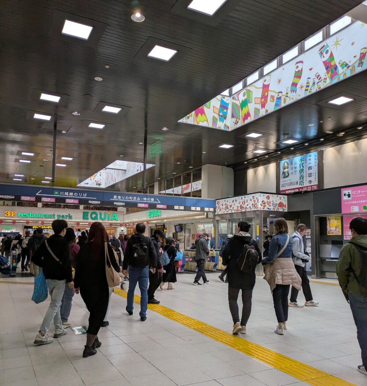 PXL_20251105_011932444