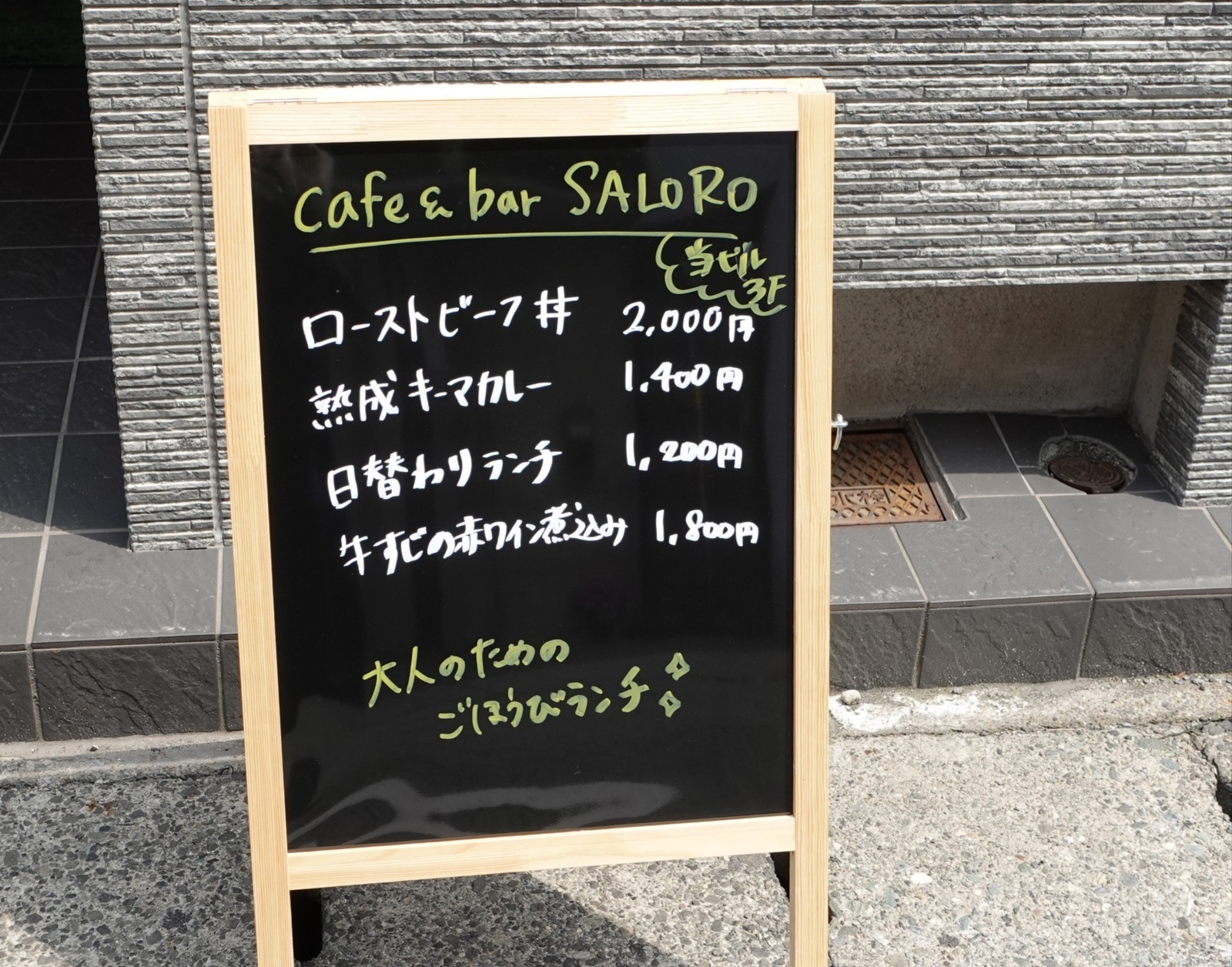 Polish_20260330_171835003