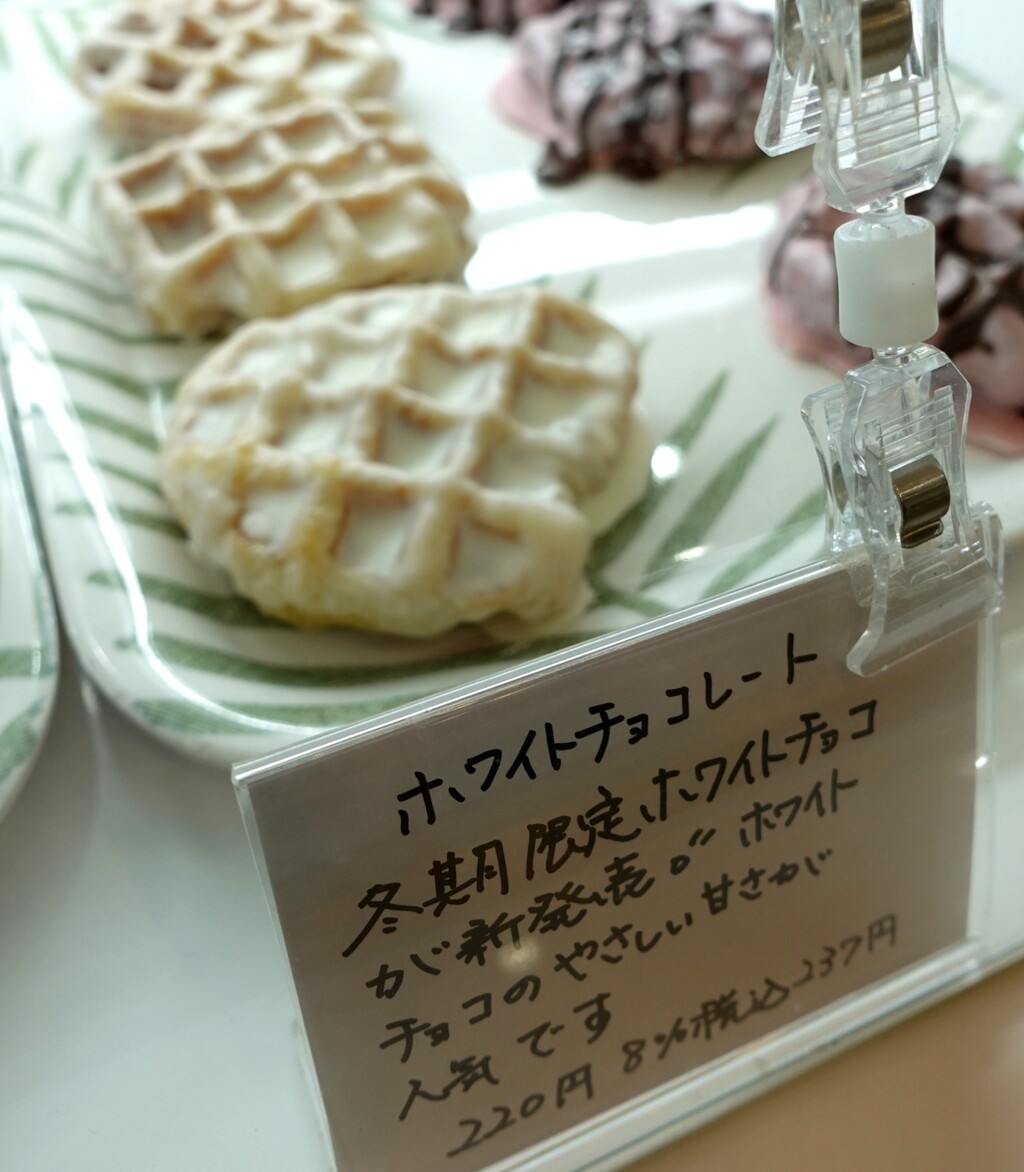 DSC01743