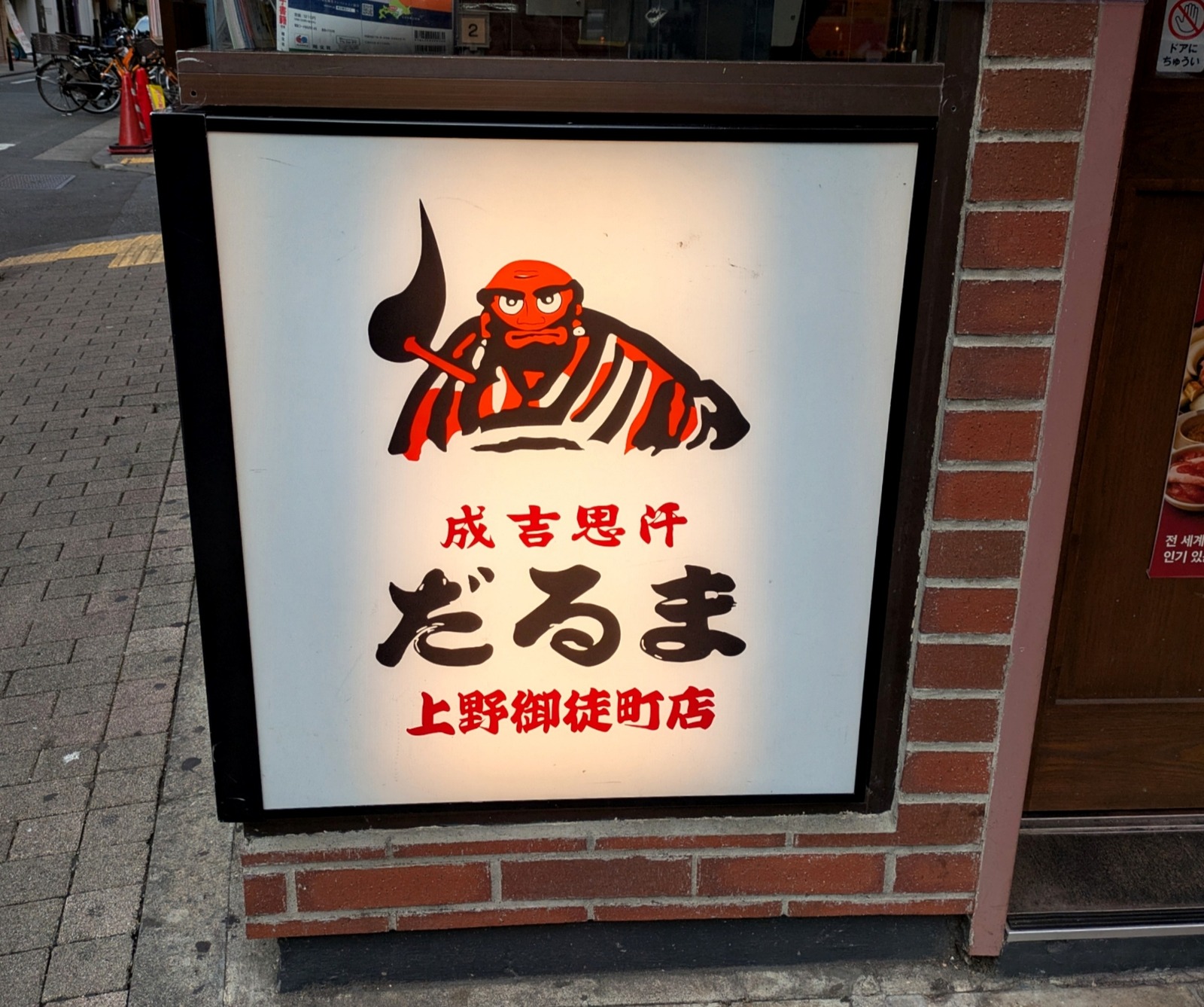 PXL_20251106_044118729