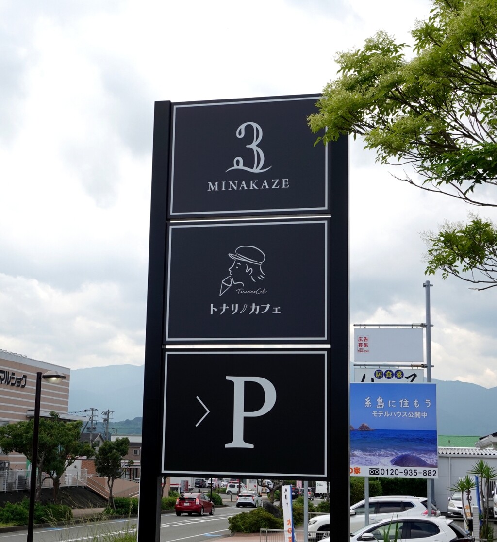 DSC04044_20230722141053977
