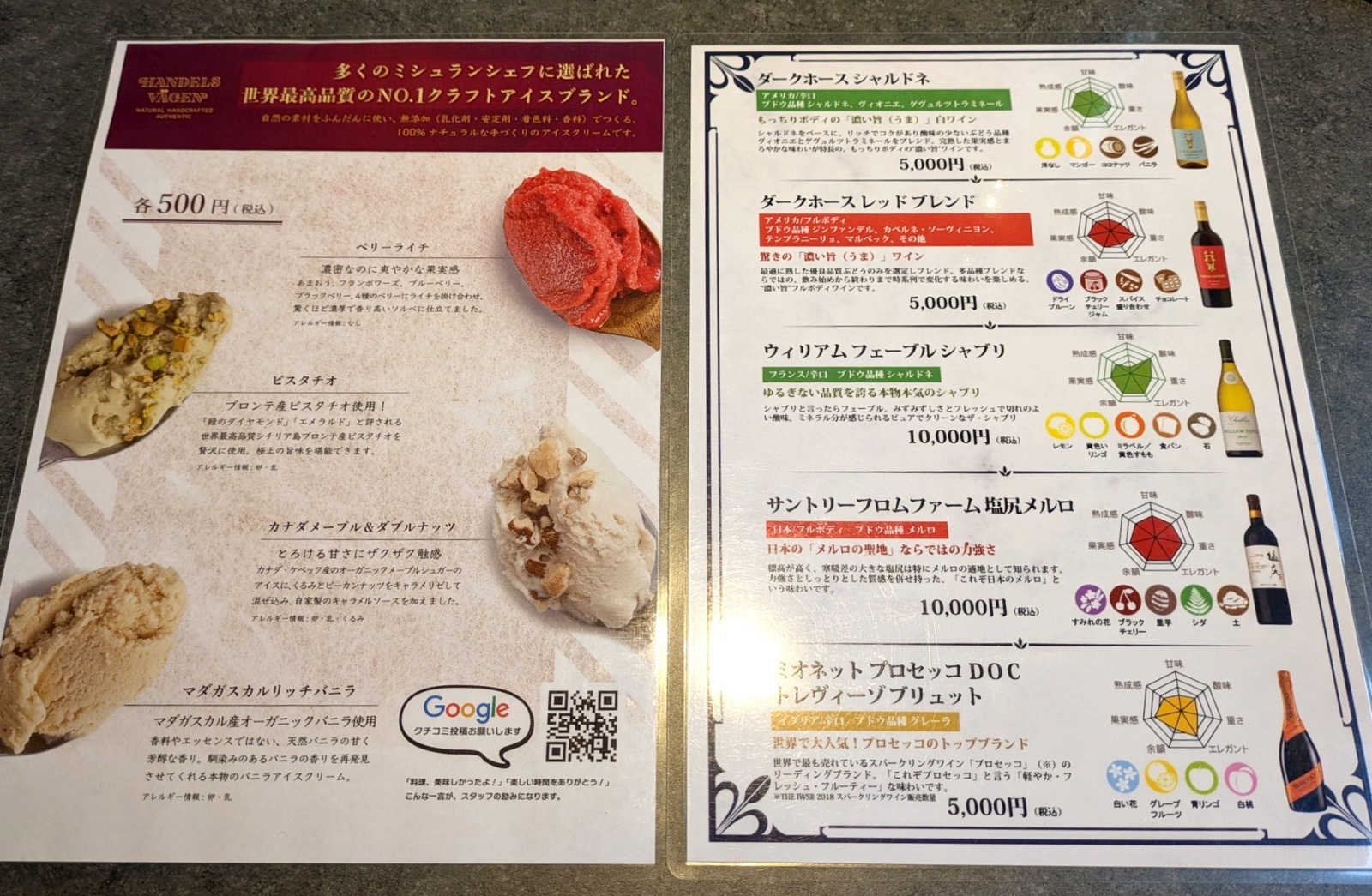 Polish_20260116_172745570