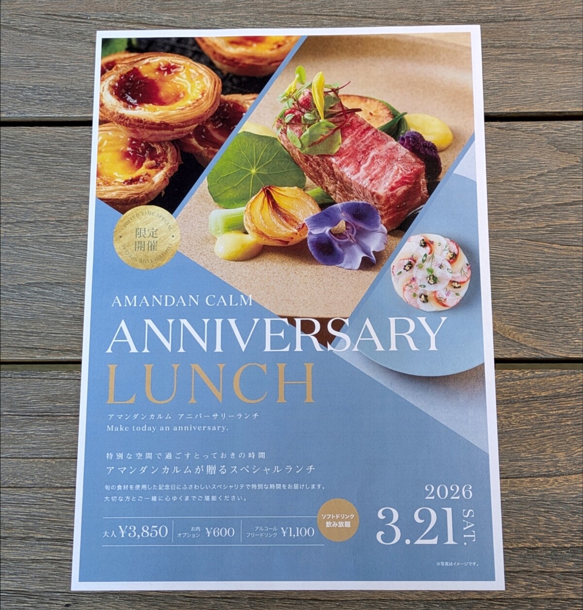 Polish_20260212_141043521