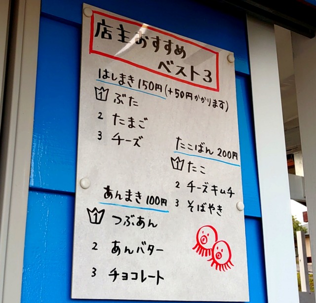 1634875916237