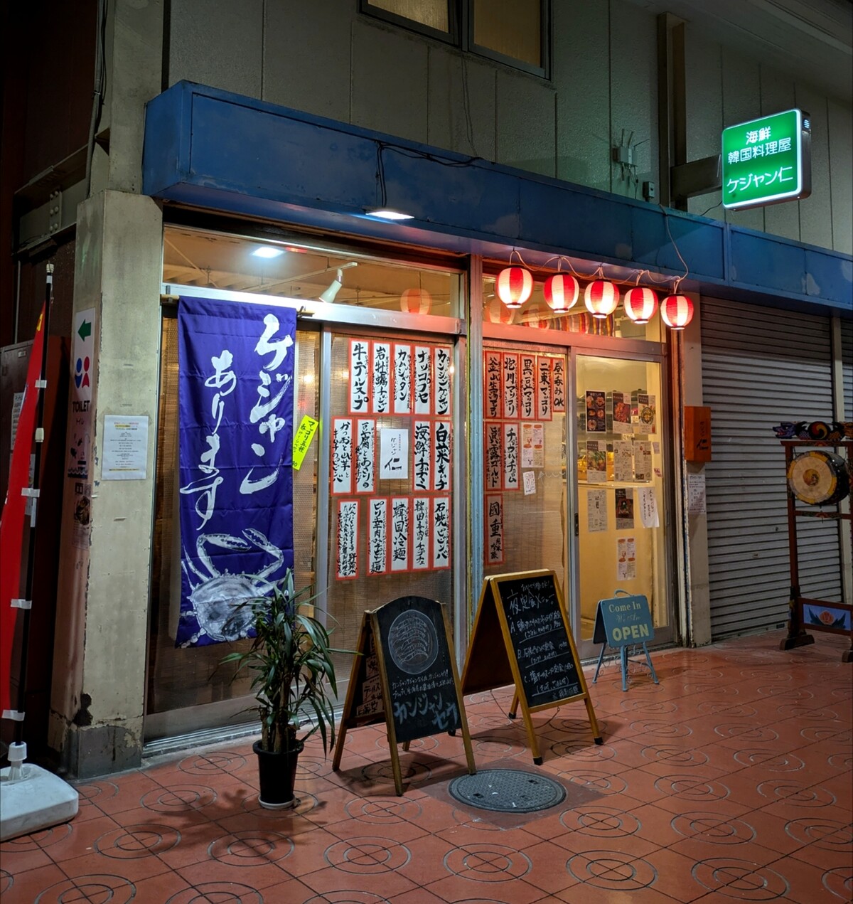 Polish_20260301_195937625