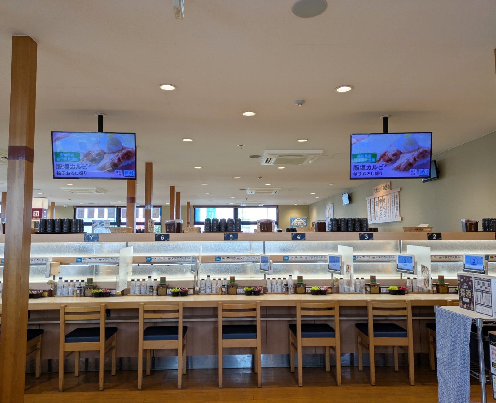 Polish_20260120_122111276