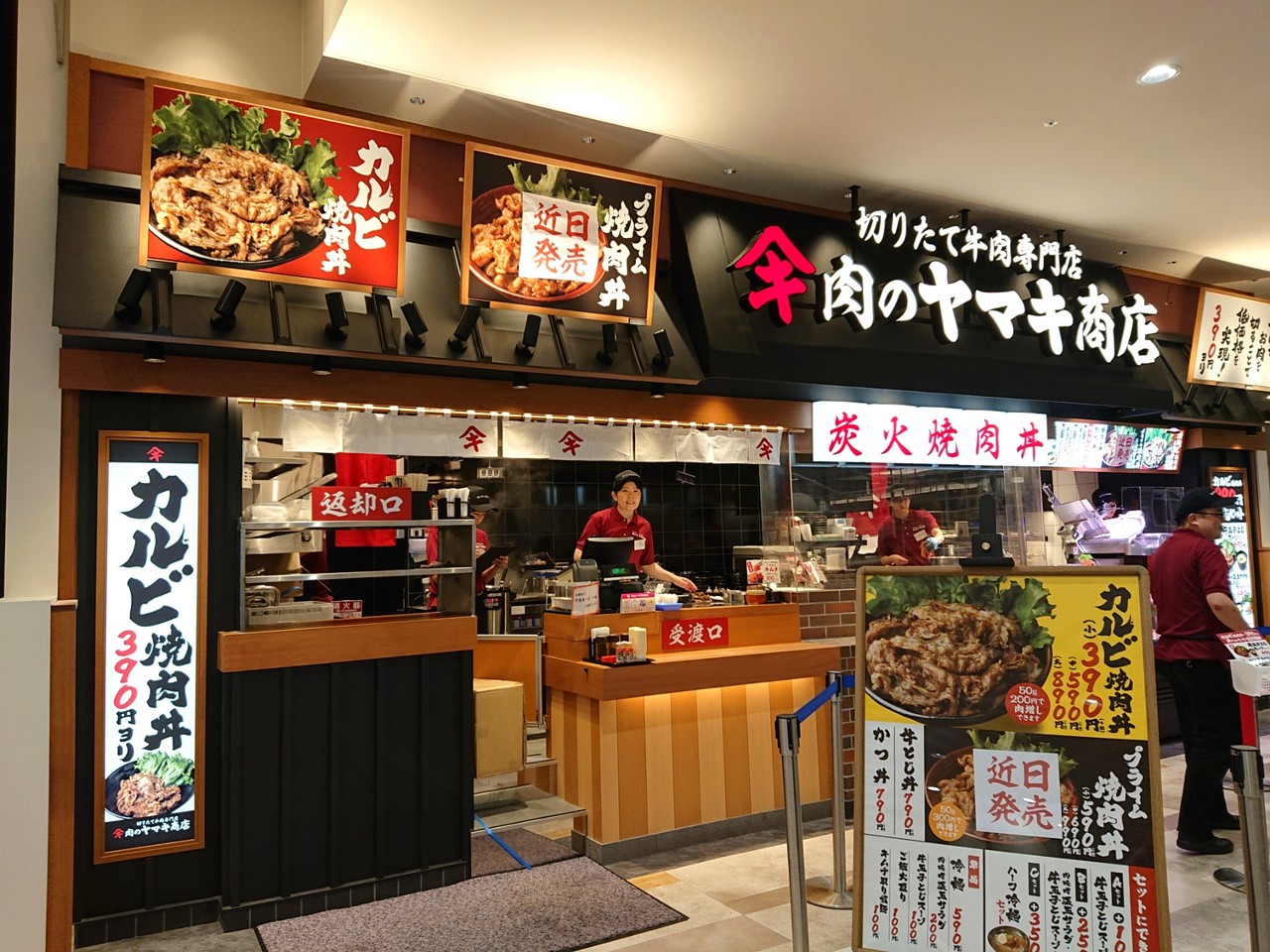 肉のヤマキ商店 ゆめタウン高松 肉丼 オープン マユリ ナの暇つぶし 香川と福岡 食べ歩き