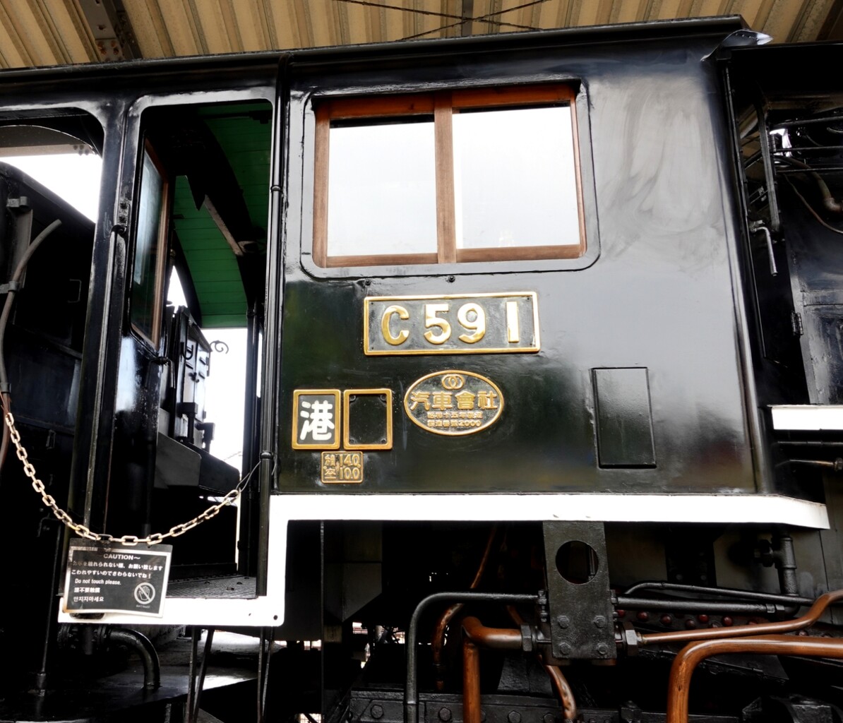 超レア 褒賞 記念品】国鉄 昭和48年 門司鉄道 記念品 昭和レトロ backend=