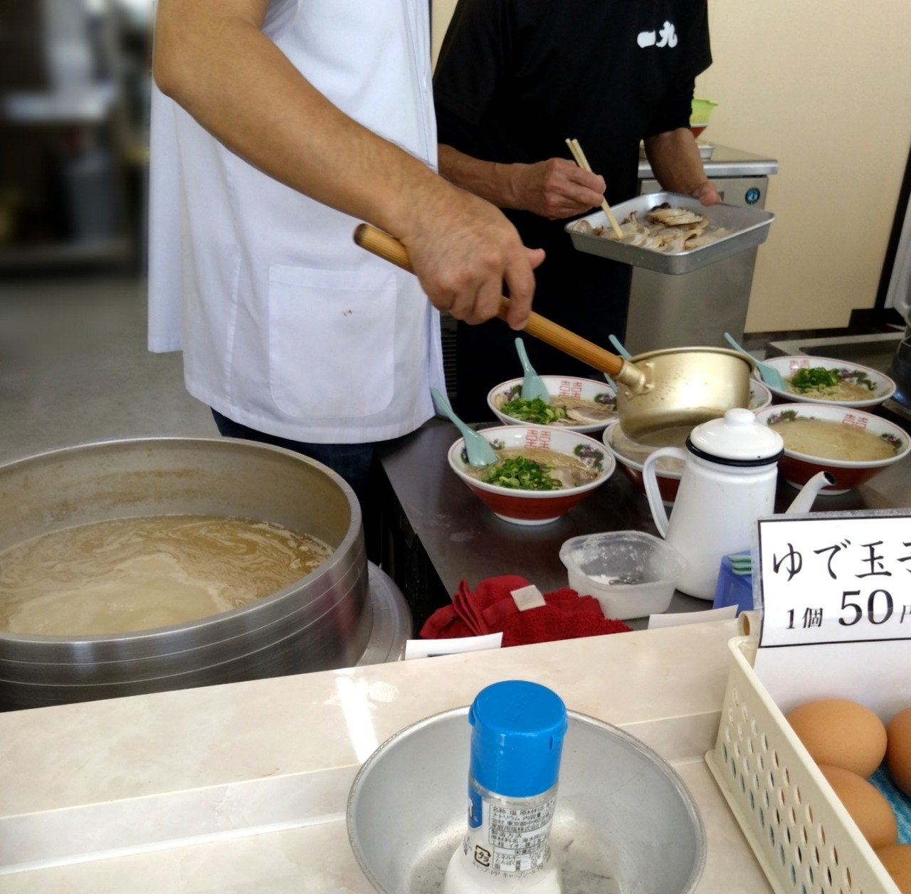 ぼかし丸_20231208_150056