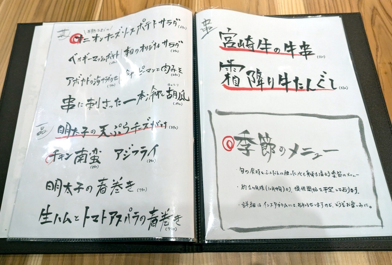 PXL_20240926_080223925