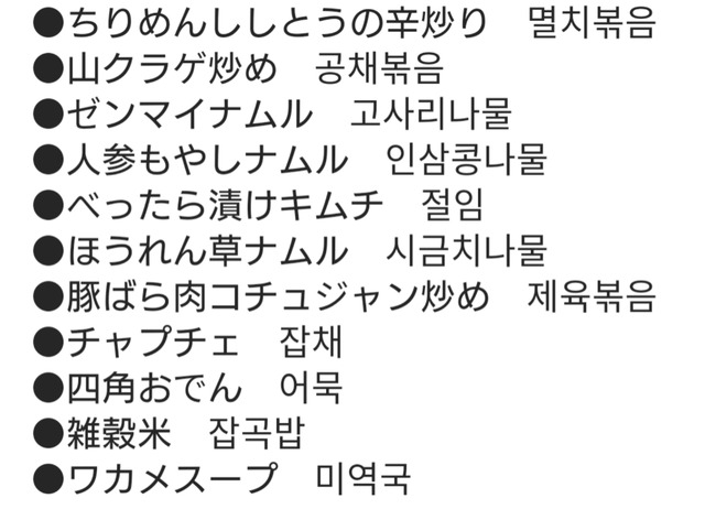 Screenshot_20210126-200325