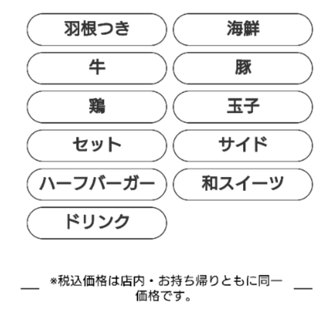 Screenshot_20221011-121113