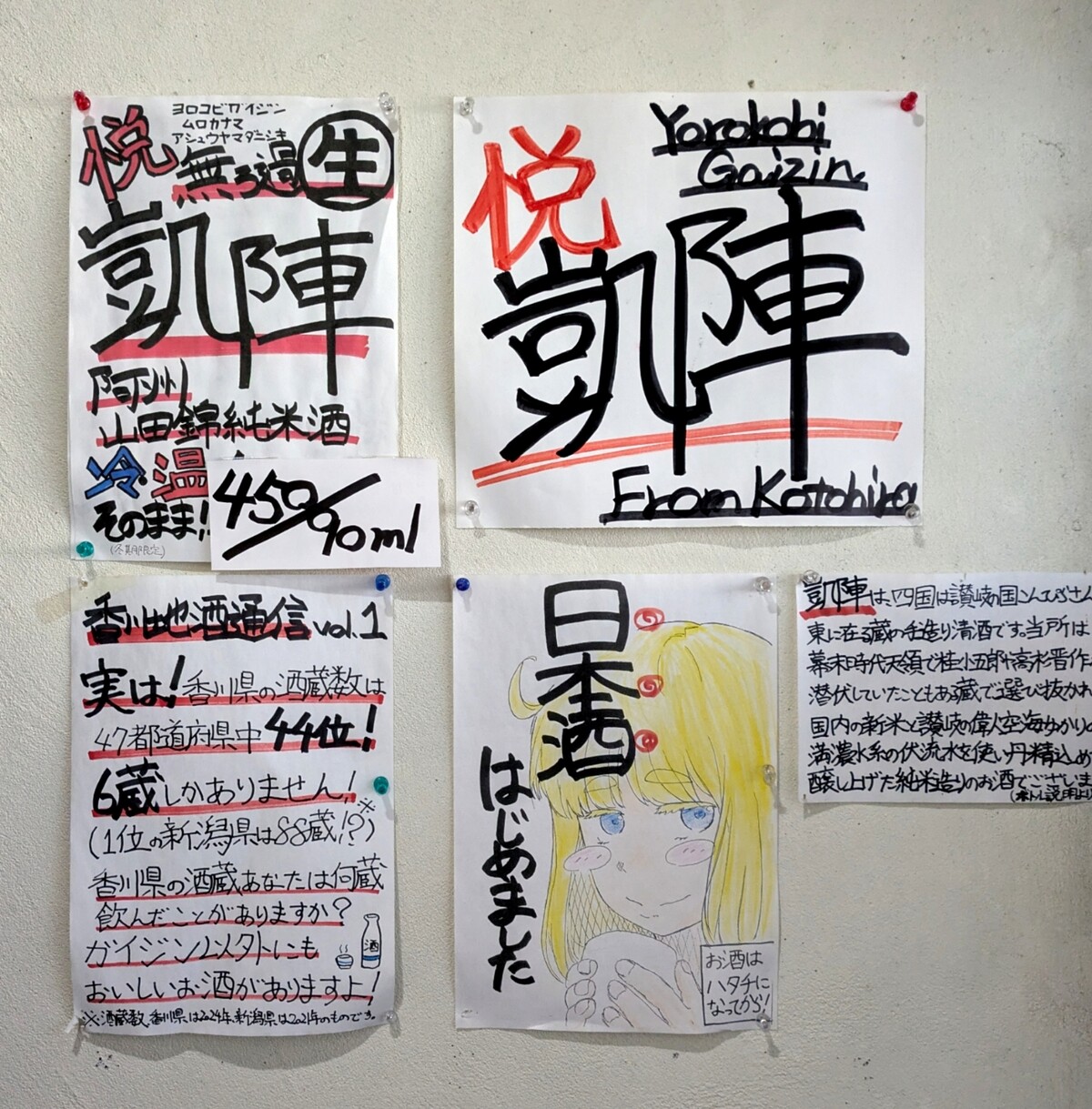 Polish_20260106_135145372