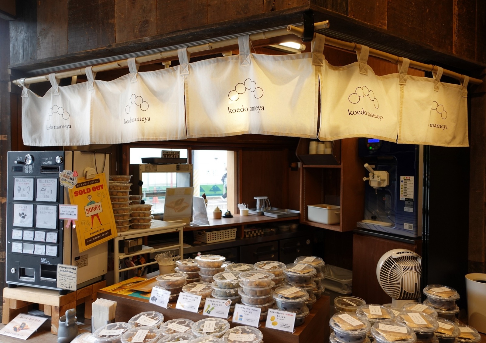 DSC03212_20251108181919611