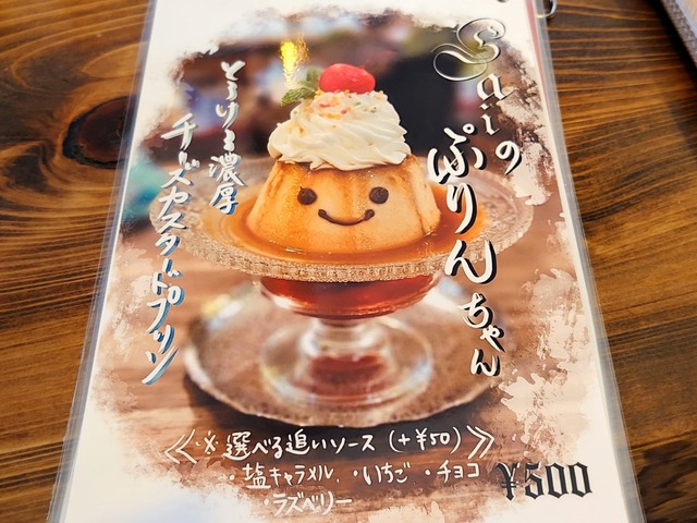 1655268588645