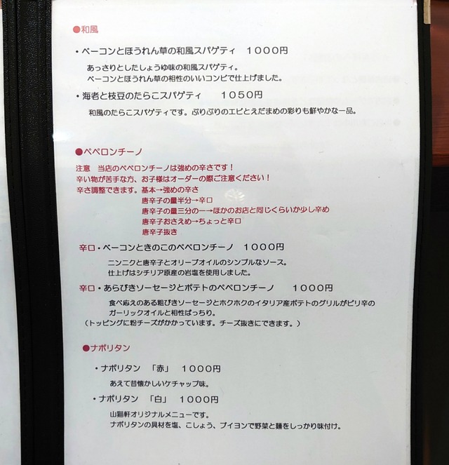 1631775540791