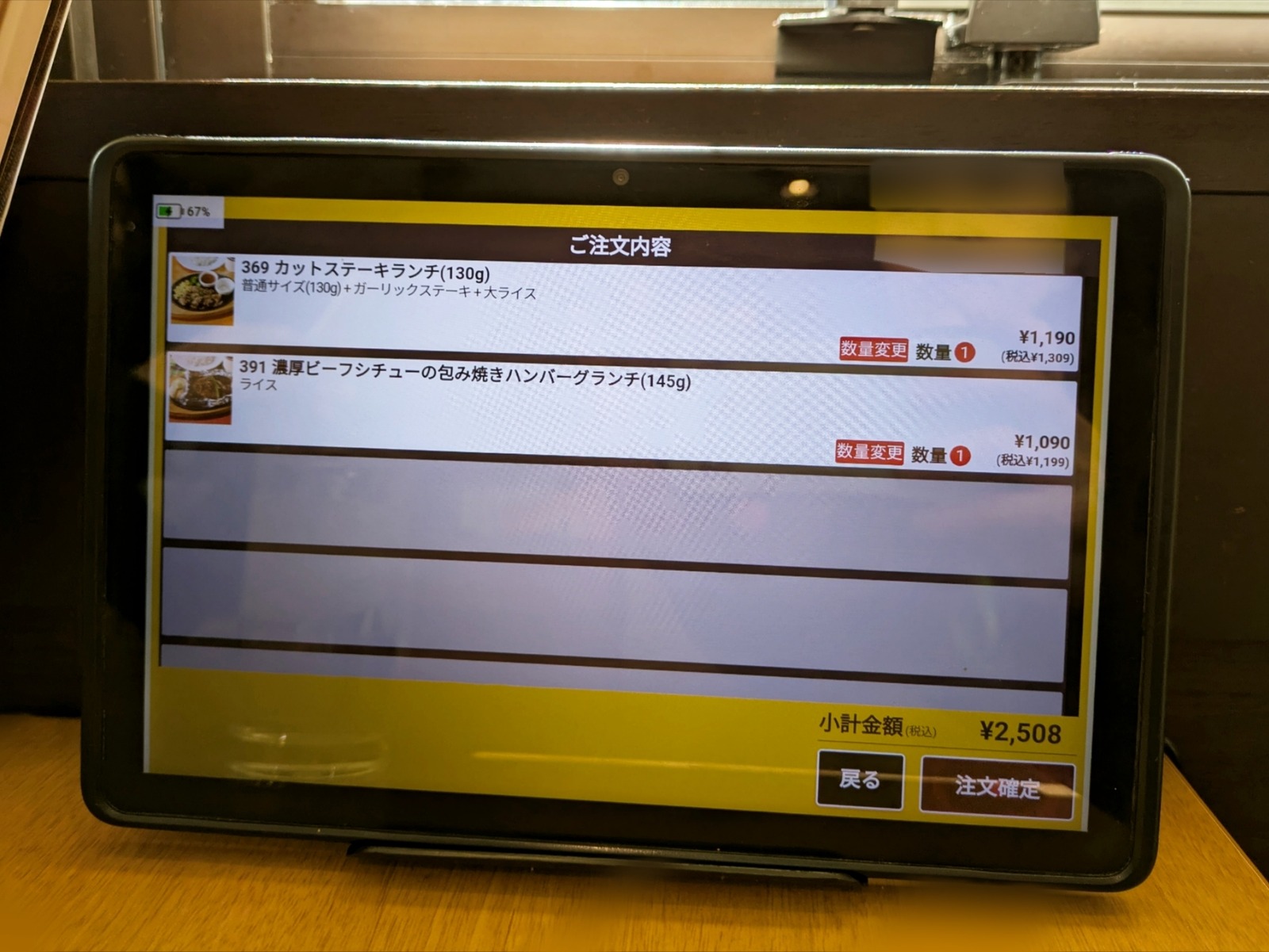 Polish_20260130_125914527