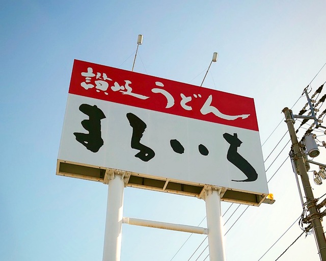 IMG_20210324_131955_451