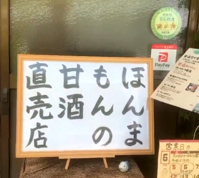 1651981601032