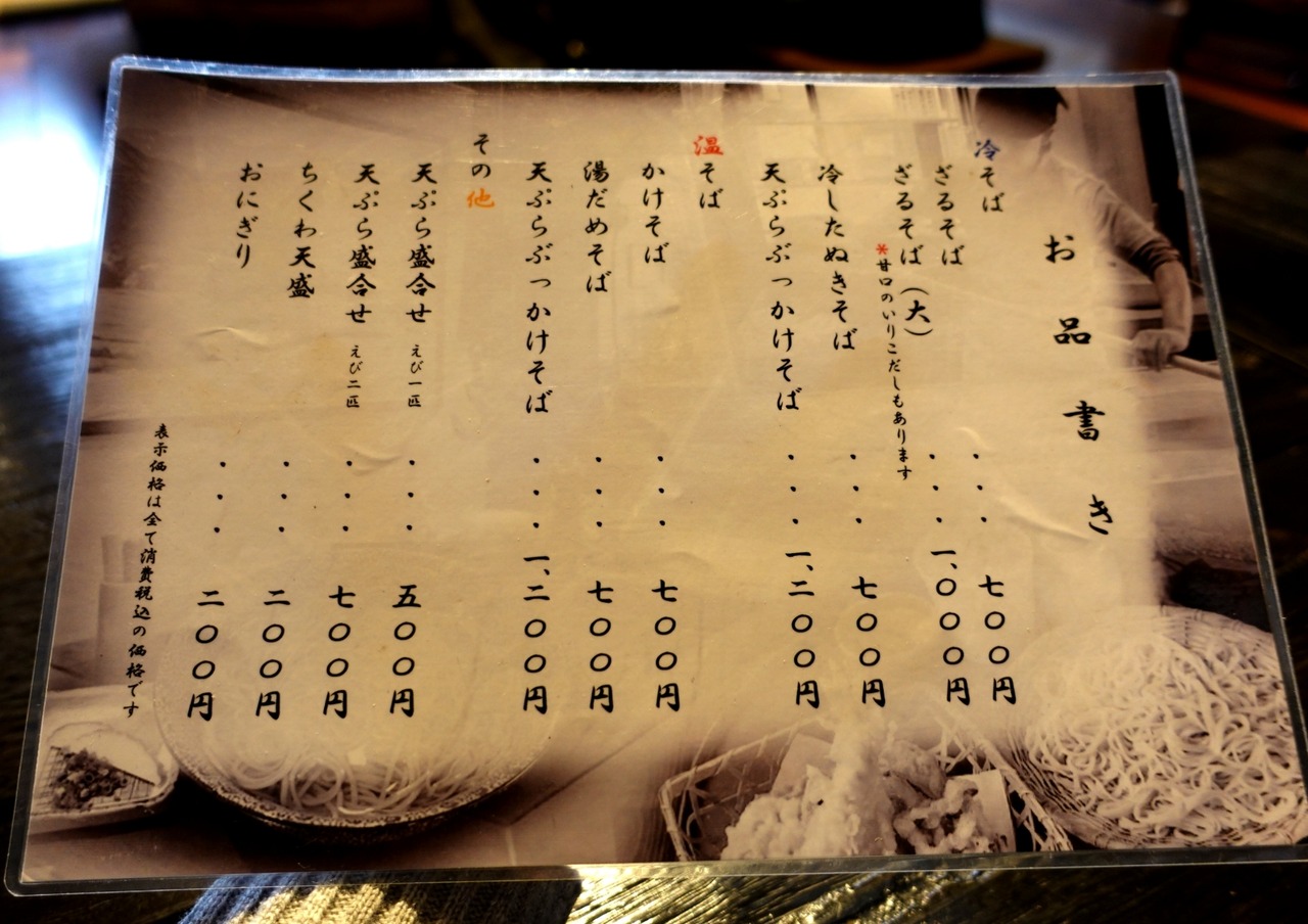 DSC04414