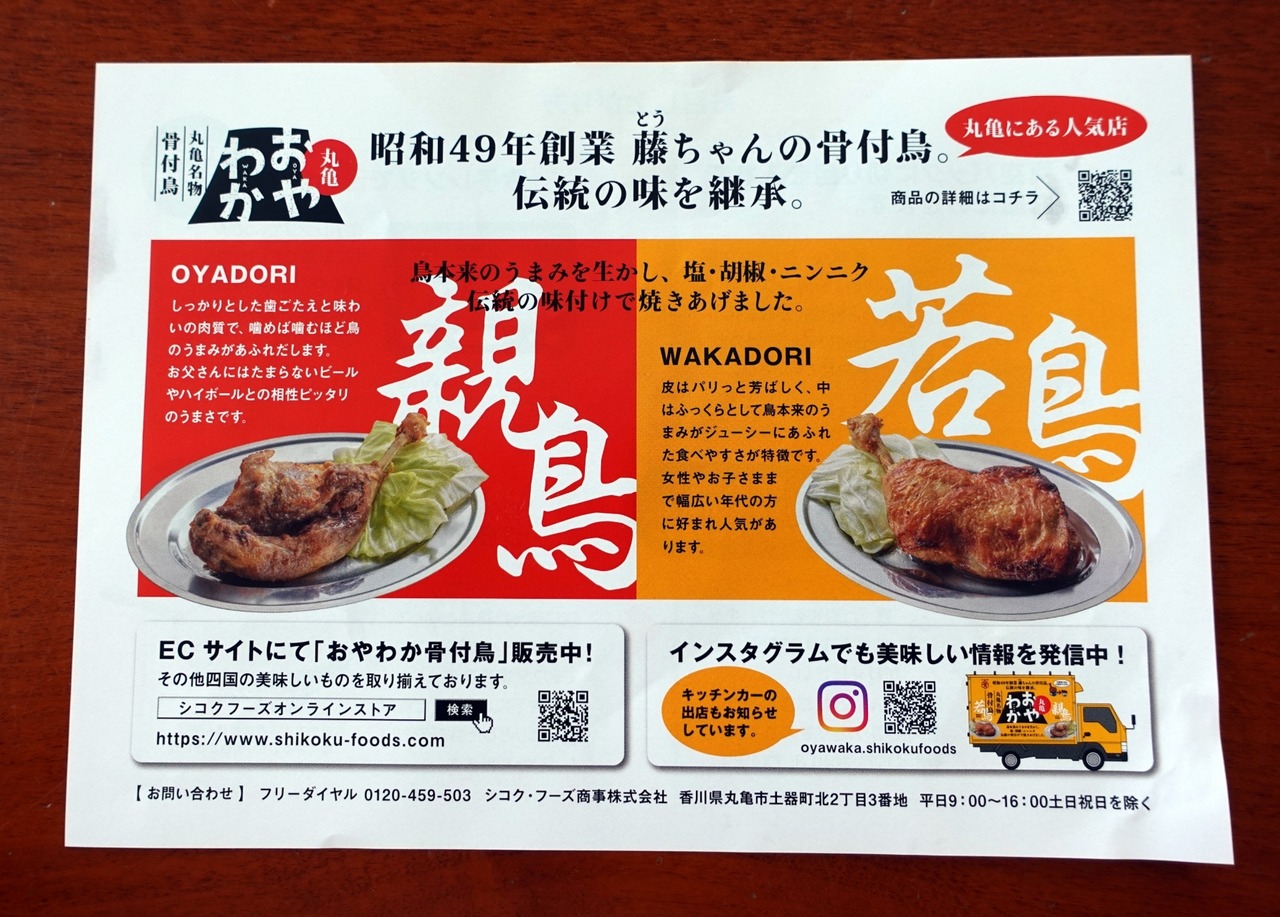 DSC07627_20240620115314176