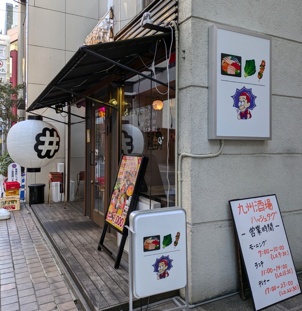 PXL_20240926_074717072