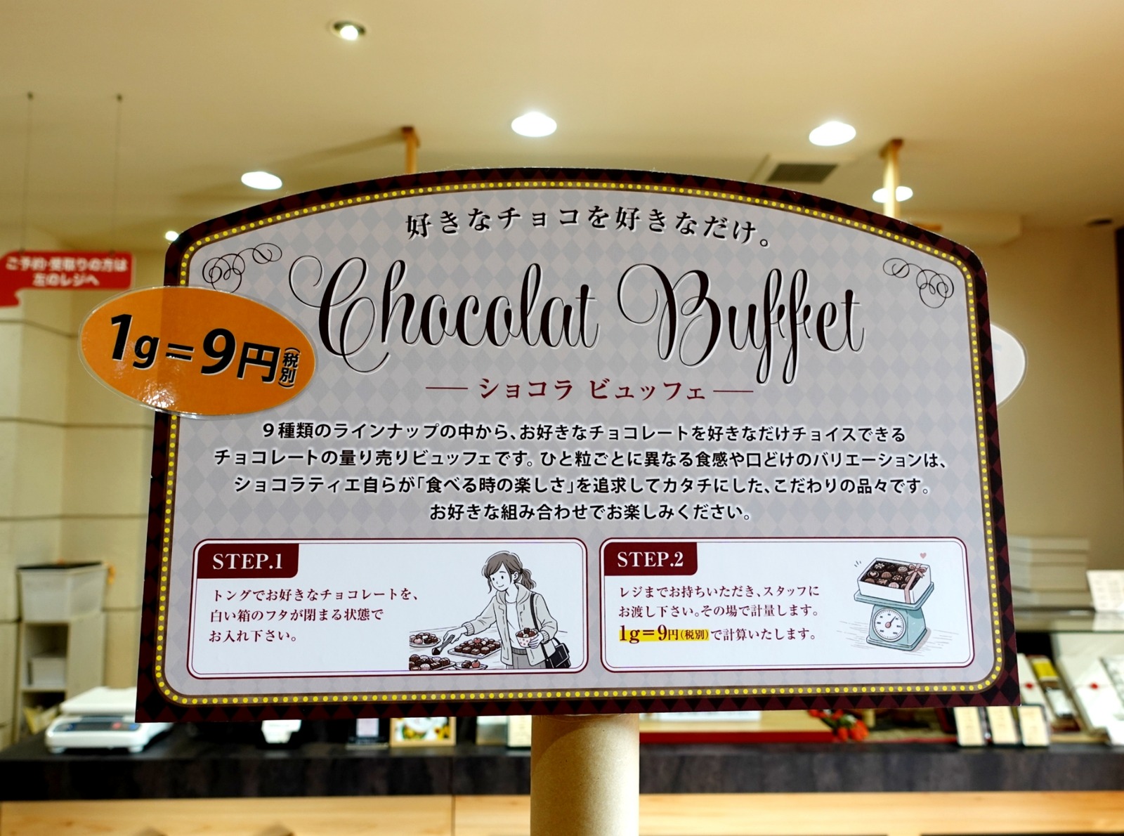 Polish_20260202_180333540