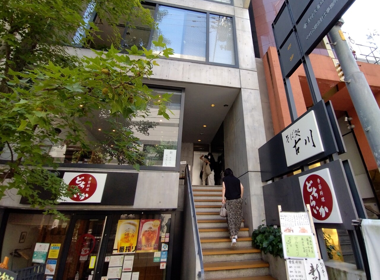 公の場での発言・インタビュー報道記録