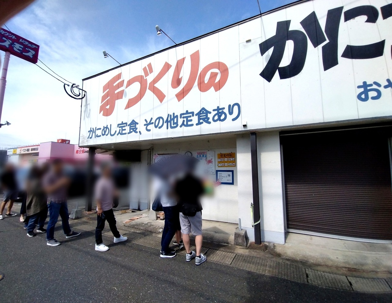 1695003034430_plus
