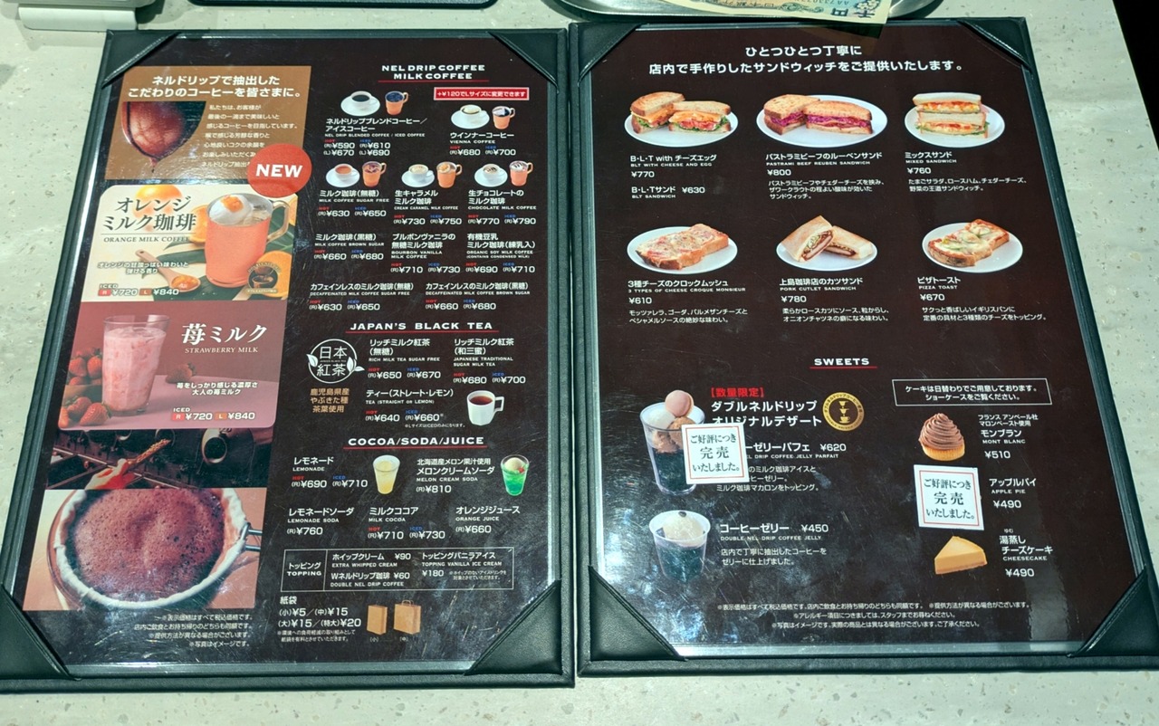 PXL_20250513_103724718