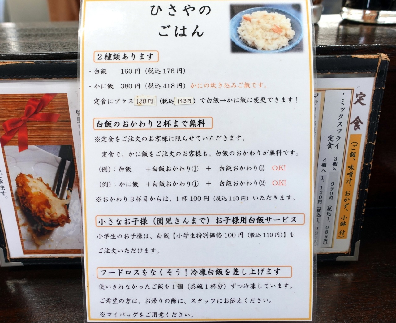 DSC05055_20230918142235653