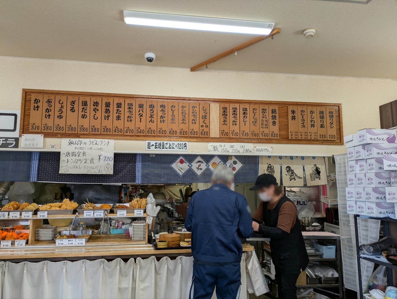 ぼかし丸_20250328_133344