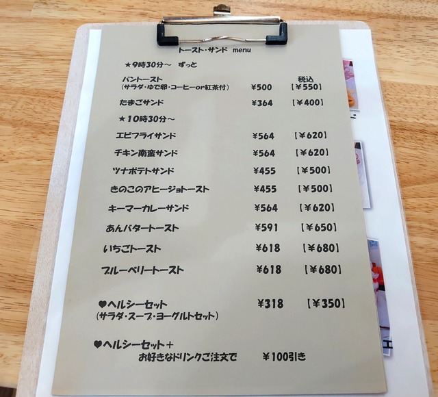 1661425641444