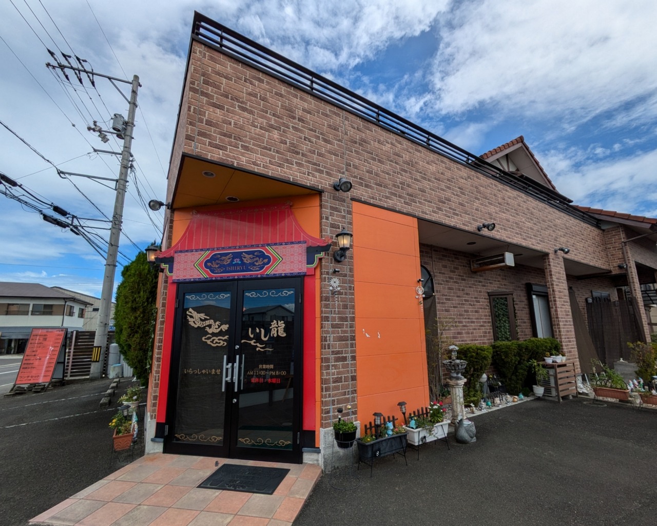 PXL_20240910_024252919