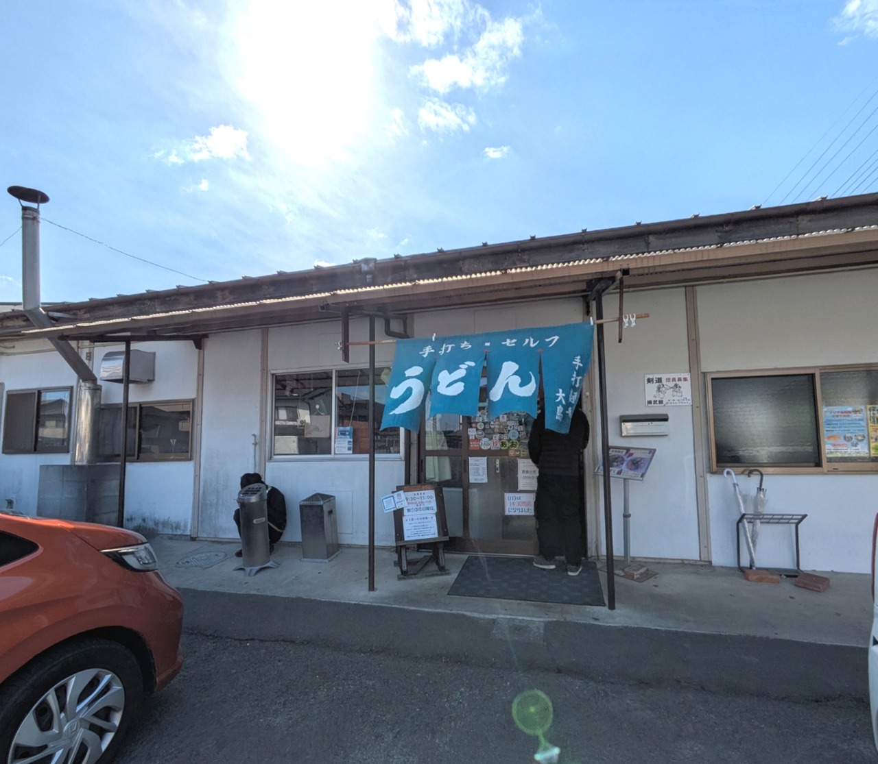 PXL_20250218_021744688