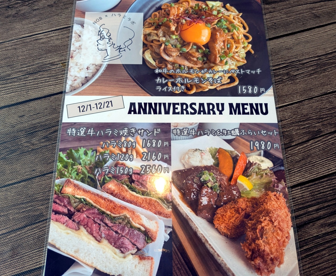 PXL_20241216_041834535