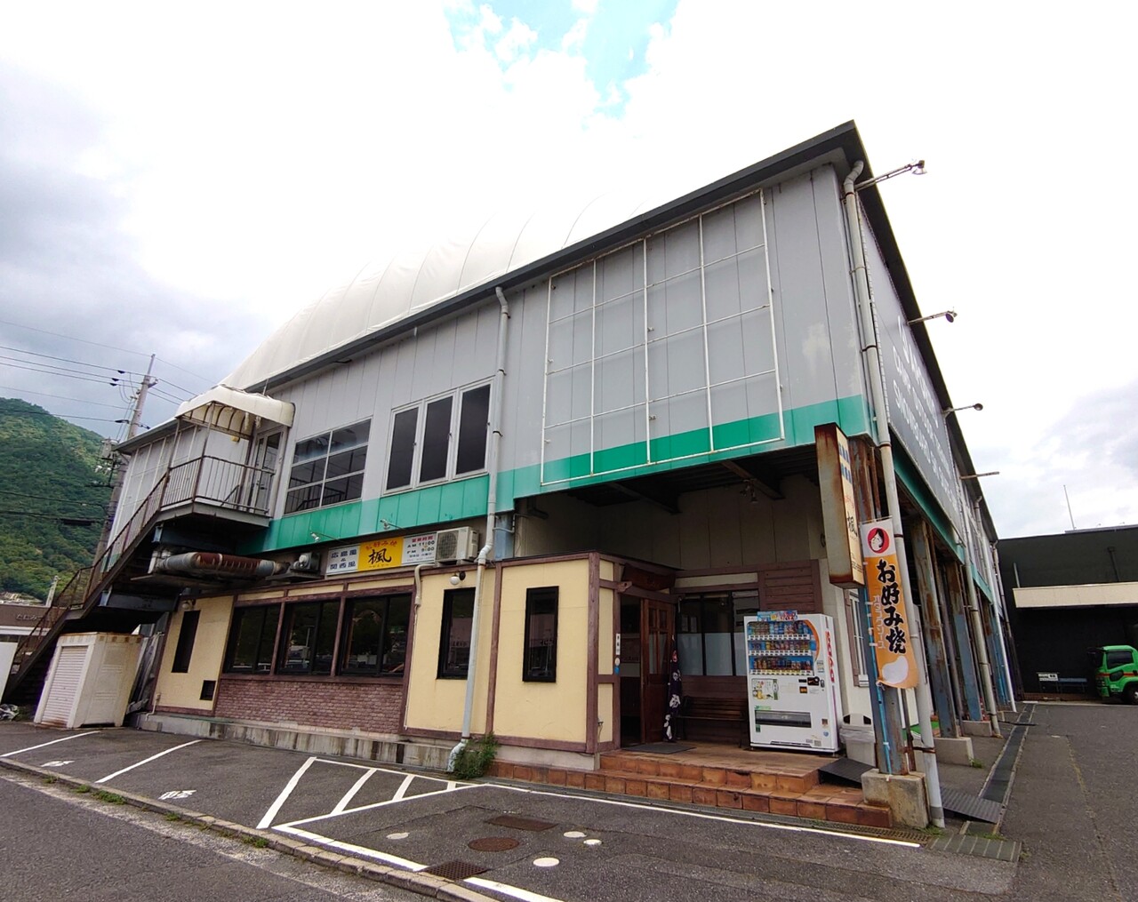 広島 お好み焼き 楓 広島県広島市 マユリ ナの暇つぶし 香川と九州 食べ歩き 広島 お好み焼き 楓 広島県広島市 マユリ ナの暇つぶし 香川と九州 食べ歩き